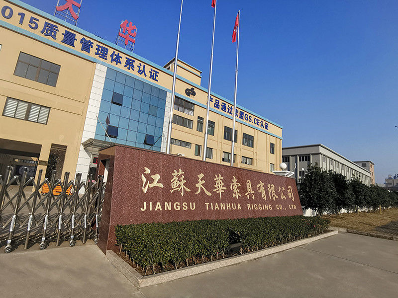 Çin JiangSu Tianhua Rigging Co., Ltd şirket Profili